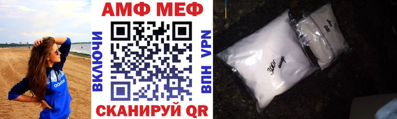Амфетамин VHQ Белозерск