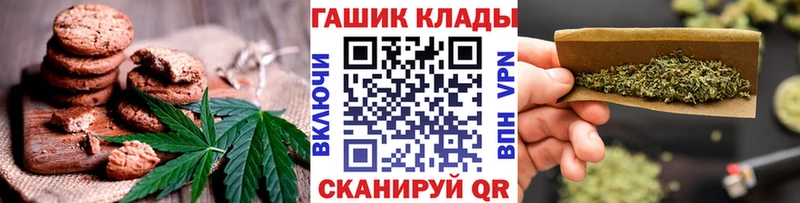 kraken как зайти Белозерск Canna-Cookies марихуана
