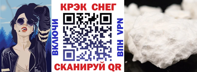 COCAIN Перу Белозерск