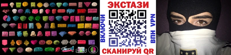 купить  сайты  Белозерск  ЭКСТАЗИ mix 