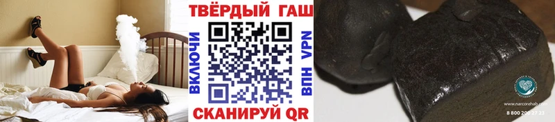ГАШ Cannabis  наркота  Белозерск 