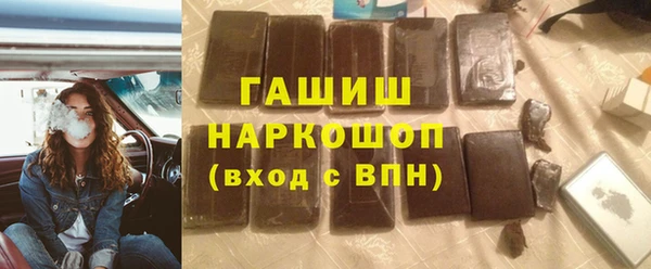 MDMA Premium VHQ Армянск