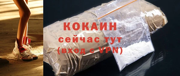 MDMA Premium VHQ Армянск