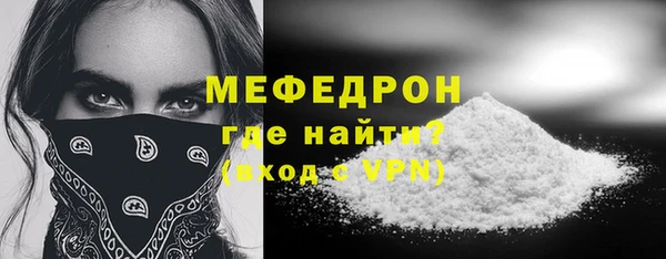 мескалин Арсеньев
