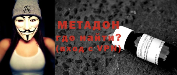 MDMA Premium VHQ Армянск