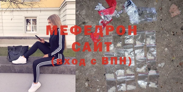 мескалин Арсеньев