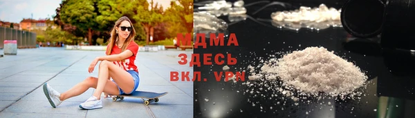 мескалин Балабаново