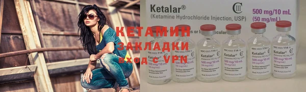бутират Аркадак