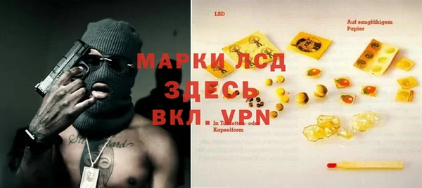 MDMA Premium VHQ Армянск