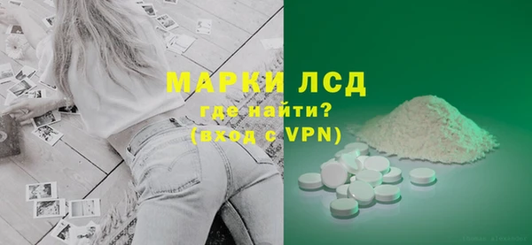 MDMA Premium VHQ Армянск