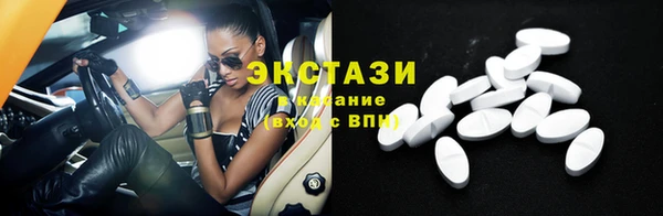 мескалин Арсеньев