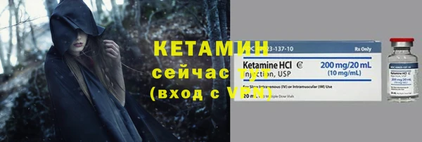 бутират Аркадак