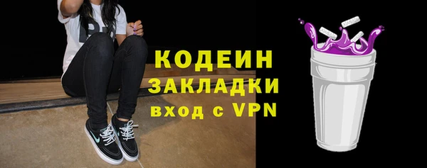 бутират Аркадак