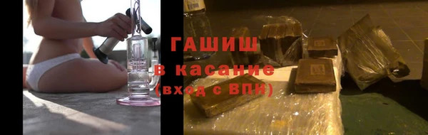 мескалин Арсеньев