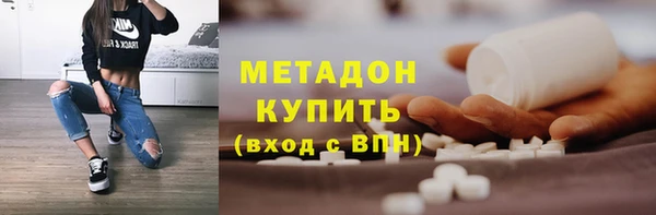 MDMA Premium VHQ Армянск