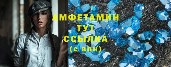 кокс Куйбышев