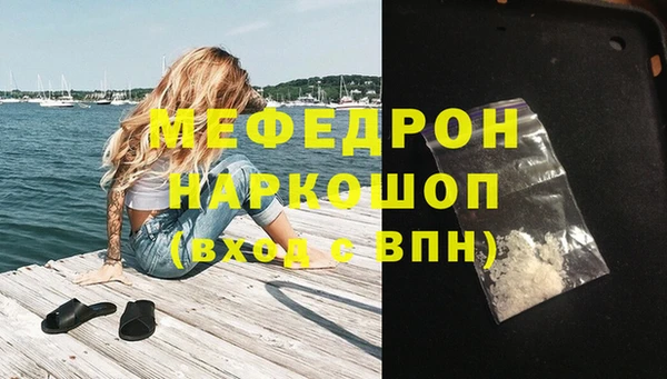 мескалин Арсеньев