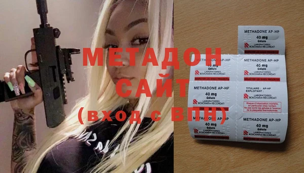 бутират Аркадак