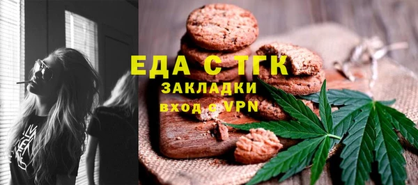 мескалин Арсеньев