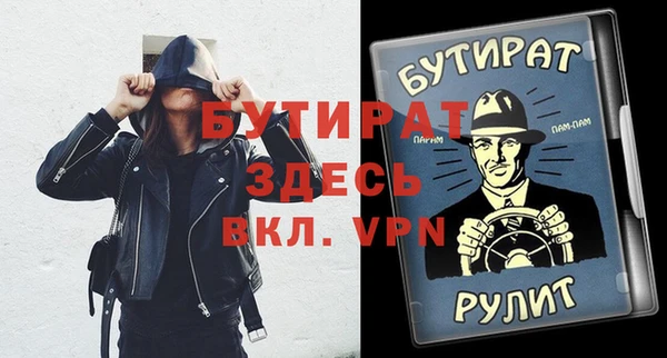 MDMA Premium VHQ Армянск