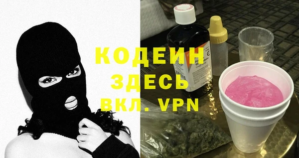 кокс Куйбышев