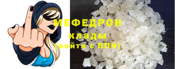 MDMA Premium VHQ Армянск