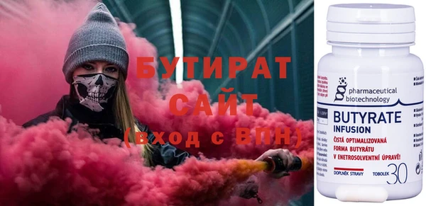 мескалин Балабаново