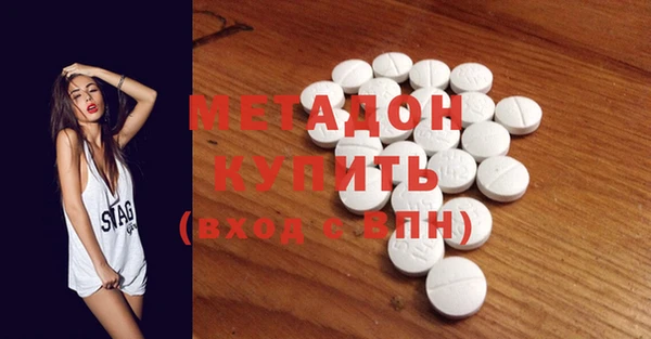 MDMA Premium VHQ Армянск