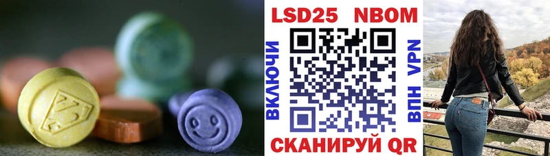 Лсд 25 экстази кислота  Белозерск 