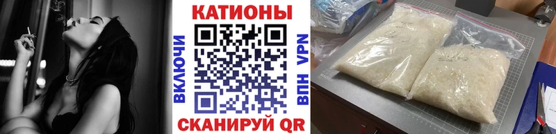 наркошоп  Белозерск  МЕГА ONION  МЯУ-МЯУ VHQ 